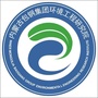 包钢集团环境工程研究院ico