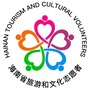 海南省旅游和文化志愿服务ico