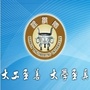 哈尔滨工程大学数学科学学院ico