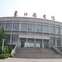 山西省襄汾县图书馆ico
