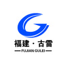 古雷开发区安全生产ico