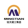 铭天建工集团ico