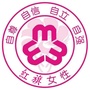 红旗女性ico