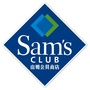 成都金牛山姆会员店专场招聘会ico