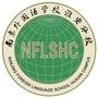 南外淮安分校中美班ico