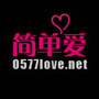 温州简单爱婚恋ico