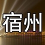 百姓身边的趣事ico