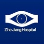 浙江医院眼视光中心ico