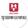 青海华图事业单位ico