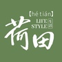 荷田生活公众号ico