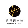 上海黄河爵士鼓ico