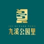 九溪公园里ico