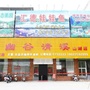 幽谷清溪ico
