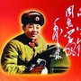 抚顺市雷锋纪念馆ico