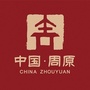 陕旅周原周文化景区ico