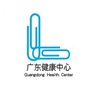 广东健康中心公众号ico