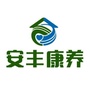 安丰康养ico