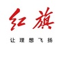 美奇罗一汽红旗体验中心ico