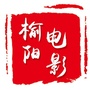 榆阳电影ico
