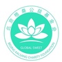 北京格桑公益基金会ico