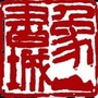 象山书城 三余时光ico