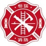 恒瑞云消防ico