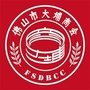 佛山市大埔商会ico