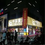 龙圩金大尊珠宝ico