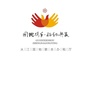 从江国地联合办税厅ico