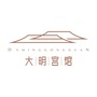 大明宫馆ico