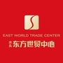 东方世贸中心公众号ico