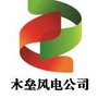 木垒新能源有限公司ico