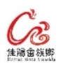 佳阳畲乡ico