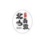 北面山坡自由行ico