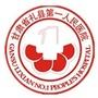 甘肃省礼县第一人民医院ico