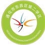 通化市东昌区第二学区ico