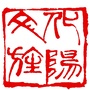 文化旌阳ico