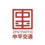 中平交通公众号ico