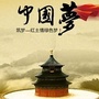 诗礼故乡公众号ico