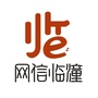 网信临潼ico