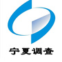 宁夏调查公众号ico