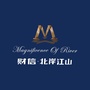 财信北岸江山公众号ico