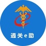 通关e助公众号ico