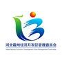 河北霸州经济开发区ico