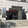 安徽省庐江县文化馆ico