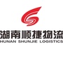 湖南顺捷物流招聘ico