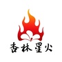 杏林星火在线ico