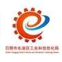 东港工信ico