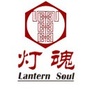 藁城宫灯博物馆ico