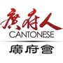 广府产业ico